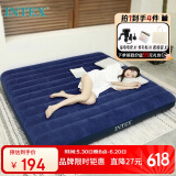 INTEX自动充气床垫打地铺气垫床陪护家用充气床车载户外露营防潮垫折叠