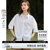 尚都比拉优雅气质休闲通勤衬衫女夏季设计感上衣五分袖白衬衣 白色 L 
