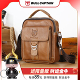 牛船长皮具真皮男士休闲单肩斜挎包牛皮手提多功能商务竖款小包单肩包男包 黄棕色