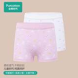全棉时代儿童内裤女童纯棉平角裤柔软透气2条装  猫爪+小猫（平角） 140