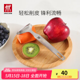 双立人（ZWILLING）削皮刀刮皮刀Y形全钢刨皮刀削皮器厨房用品家用多功能去皮刀 全钢刨皮刀