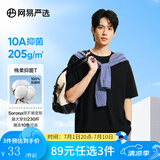 网易严选【T学家】超值抑菌T升级205g重磅棉T恤100%新疆棉10A抗菌短袖白T 经典黑-春夏升级 L