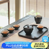 万仟堂（Edenus）整套茶具 陶瓷功夫茶具套装 家用 送礼 茶盘 四方团圆 黑铁釉