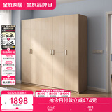 全友家居 家用现代简约大衣柜卧室成品衣柜组合衣橱立柜简易储物柜子