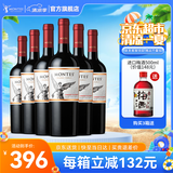 MONTES【蒙特斯官旗】智利原瓶进口红酒 蒙特斯montes经典系列750ml 赤霞珠红葡萄酒整箱装
