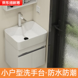 纽耐思304不锈钢小户型洗脸盆柜浴室柜组合一体式洗漱台60cm洗手盆柜 珍珠白单柜 48cm ×37cm