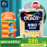 多乐士（Dulux）乳胶漆家丽安超净味竹炭3合1三合一A8678油漆涂料内墙漆面漆18L 18升单桶