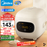 美的（Midea）大眼萌 智能电饭煲电饭锅1.2L迷你1-2人宿舍萌趣 黑晶内胆微压蒸煮米饭锅FB12X1-306E