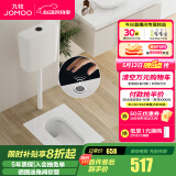 九牧（JOMOO）蹲便器 双档节水水箱抗污蹲便器 防臭劲冲自洁蹲便器套装 免触水箱蹲便套餐