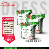 吉氏（DRESS）薄越拉拉裤高颜值大吸量干爽尿不湿婴儿轻薄透气学步裤 XXL16片*3包