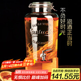 喜碧（Scybe）泡酒容器 家用15斤装泡酒专用瓶带底座带龙头青梅酒玻璃瓶布尔森