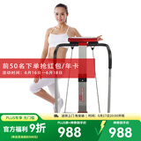 海斯曼海斯曼家用甩脂机懒人美体塑身健康抖抖活力有氧运动机健身器材 家用豪华版-30档强度调节-300W