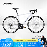 喜德盛【吴磊推荐】公路自行车RC200成人车14速变速车 白灰700C*480MM