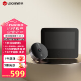 鹿客（lockin）智能猫眼CatX 5.0英寸液晶屏高清摄像头门铃猫眼