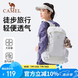 骆驼雪糕包户外双肩背包大学生书包徒步旅游登山包574C635604浅水绿