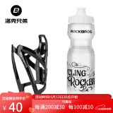 洛克兄弟（ROCKBROS） 自行车水壶架炫彩山地车公路车水杯架骑行支架装备配件 全黑架+750ML透明水壶+防尘盖