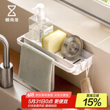 懒角落厨房置物架壁挂抹布沥水架免打孔水槽洗碗布海绵收纳架 白色