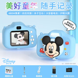 迪士尼（Disney）儿童相机数码照相机手持摄像机玩具前后双摄六一儿童节礼物礼盒礼物儿童男女孩生日礼物  HD01米奇