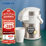 虎牌（TIGER） 保温壶不锈钢气压式热水瓶大容量水壶 MAA-A22C 珍珠白XW 2.2L