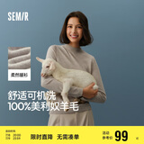 森马（Semir）森马美利奴纯色羊毛衫女24冬新款半高领打底衫可机洗109724107001