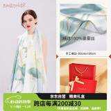 宝石蝶真丝丝巾桑蚕丝旗袍披肩围巾女生日礼妈妈母亲节礼物红礼盒/荷韵2