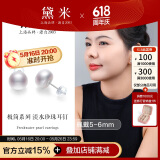黛米极简系列5-6mm无核淡水珍珠耳钉S925银送女友520礼物