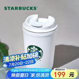 星巴克（Starbucks）保温保冷杯355ml咖啡杯车载水杯子男女士礼物雪地白女神款