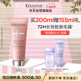 卡诗氨基酸水光发膜护发素200ml柔顺修护强韧锁色亮泽长效抗毛躁秋冬