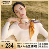 万事利WENSLI真丝丝巾桑蚕丝女方巾63cm送妈妈生日礼物丝巾礼盒  玉兰赋