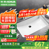 科勒（KOHLER） 台盆方形台下盆面盆拉蒂纳浴室卫生间洗手盆陶瓷洗脸盆 2215(21寸)面盆+74013龙头
