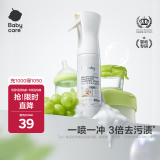 babycare奶瓶奶嘴清洗剂清洁喷雾 宝宝专用餐具清洗丹麦酵素无残留 280ml
