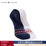 TOMMY HILFIGER【两双装】男装简约拼色提花微弹舒适运动休闲船袜TS000878 白色/藏青色100 2双 均码 OS