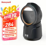 霍尼韦尔（Honeywell）霍盛扫码盒子 扫码枪 条形码 二维扫描平台 收银支付扫码 零售商超付款码扫描枪MP620黑