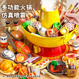 喜迪奇儿童过家家厨房玩具喷雾火锅男女孩切切乐宝宝做饭3-6岁生日礼物