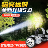 Aic强光感应头灯可充电式LED远射长续航头戴式矿灯钓鱼灯户外家用 【白】爆亮+双锂电+充电宝+长续航