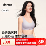 ubras虞书欣同款无尺码背心文胸女士内衣女隐形无痕内衣无痕柔灰紫常规