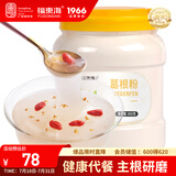 福东海 葛根粉800克 深山葛粉 纯正五谷天然杂粮粉饱腹即冲早餐谷物粉