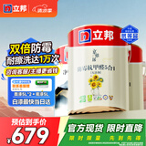 立邦乳胶漆油漆室内墙漆补墙漆防霉抗甲醛净味5合1白漆15L/约21KG套装