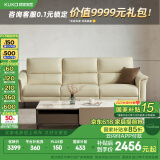 顾家家居科技布沙发 双层扶手靠背意式小户型客厅3016＆2175 2175生态云皮铃兰白三人位2.7m