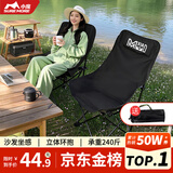 小魔户外折叠椅 折叠靠背椅加高月亮椅露营折叠凳子便携躺椅钓鱼椅 黑