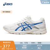 亚瑟士ASICS男鞋透气跑鞋运动鞋缓震舒适跑步鞋 GEL-CONTEND 4 白色/蓝色 42.5