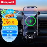 霍尼韦尔（Honeywell）车载手机支架 出风口导航支架 车内卡扣式手机固定器汽车用品