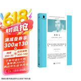 短经典精选：我们飞（软精装）瑞士当代文学的旗手  国际布克奖提名作家 彼得·施塔姆  细腻动人的短篇小说集 人民文学出版社 小说