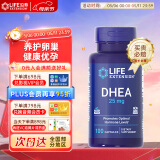 Life Extension沿寿DHEA 25MG脱氢表雄酮dhea辅酶q10大龄备孕组合美国进口