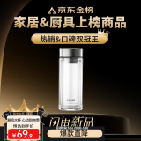 苏泊尔（SUPOR）玻璃杯茶水分离男士水杯双层高硼硅玻璃耐高温大容量办公泡茶杯子 行砚黑500ml