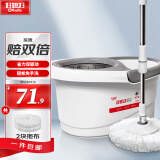 好媳妇旋转拖把38cm2个棉头液压杆双驱动免手洗家用一拖净不锈钢篮