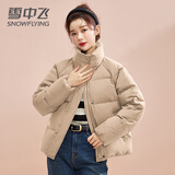 雪中飞短款羽绒服女时尚小个子休闲百搭舒适立领加厚保暖外套卡其色色 S