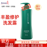 安利丝婷洗发水蓬松正品保湿去屑止痒净护调理控油修护头皮滋养洗发露 丰盈修护洗发水1瓶