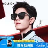 MOLSION陌森【星光镜】墨镜女大框太阳镜男肖战同款偏光太阳镜驾驶MS3025 MS3025C10亮黑【肖战同款】 偏光