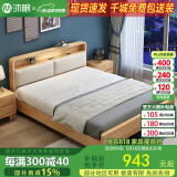沐眠实木床双人床1.8米2米含床垫现代简约北欧风主卧大床YF-902 1.8